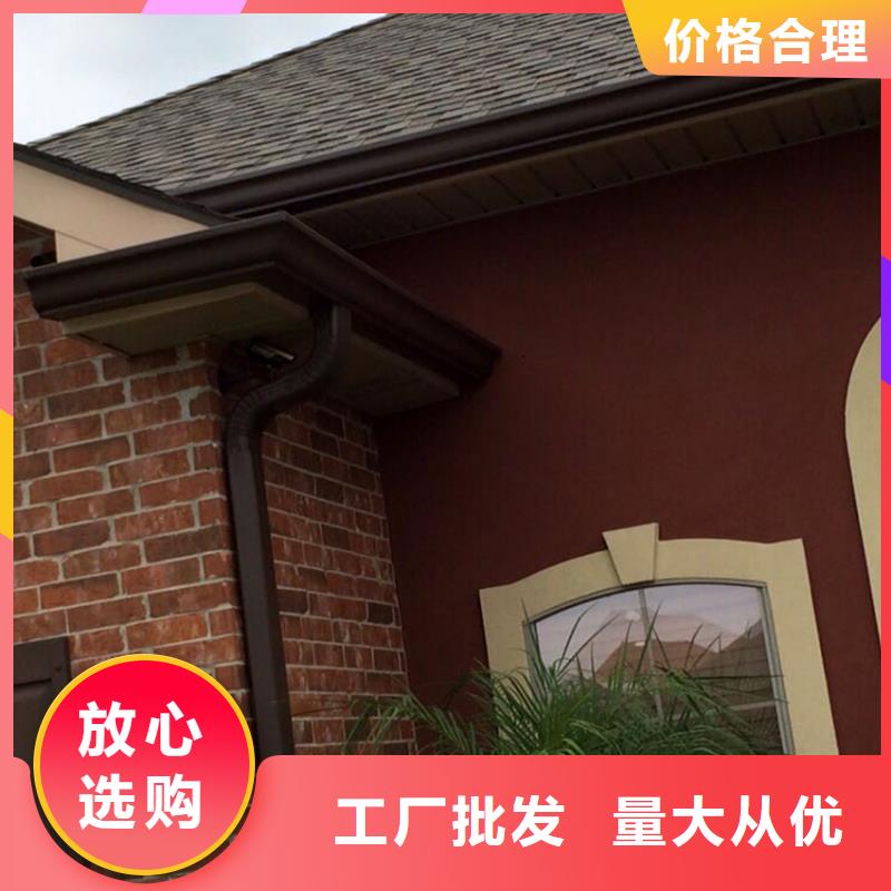別墅檐溝排水槽仿銅色天溝落水管