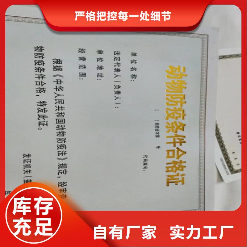 成品油零售经营批准加工新版营业执照定制厂