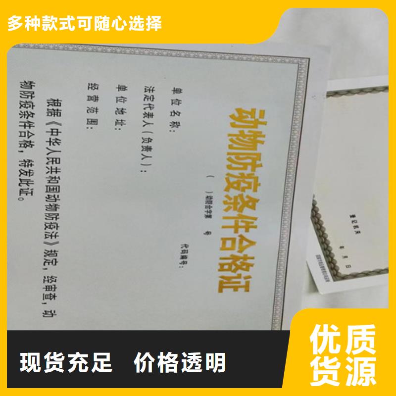 食品摊点信息公示卡印刷厂/订做定制制作印刷新版营业执照印刷