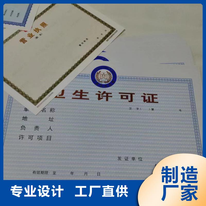 供应批发企业信用等级-价格优惠