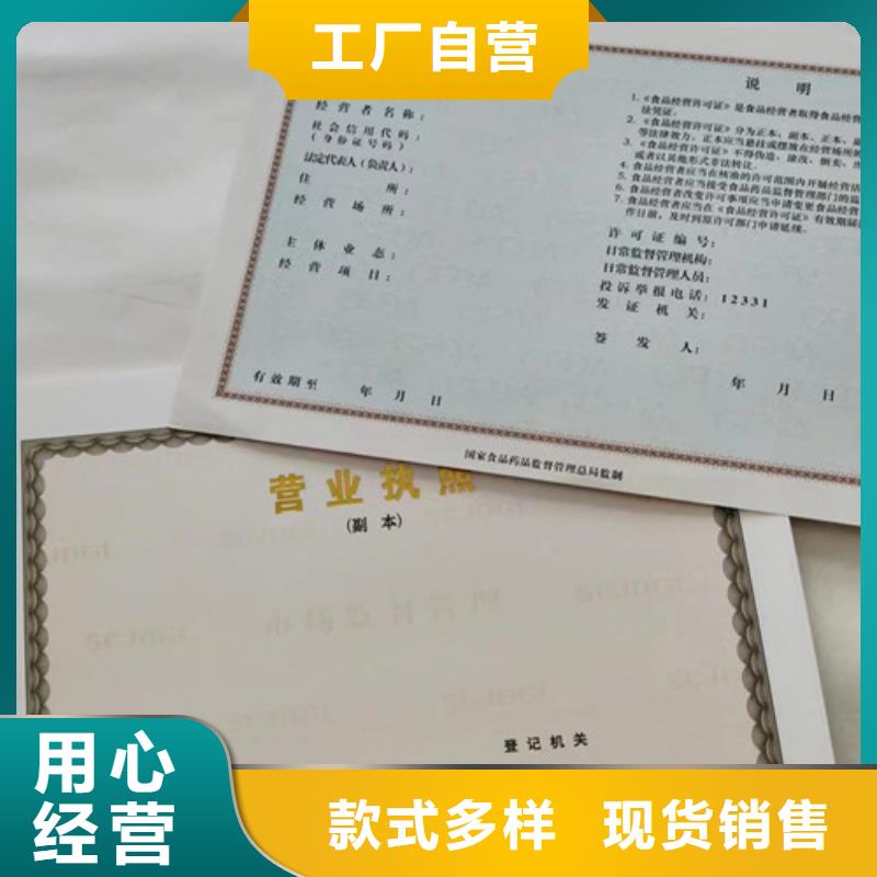 质优价廉的营业性演出许可证生产厂家