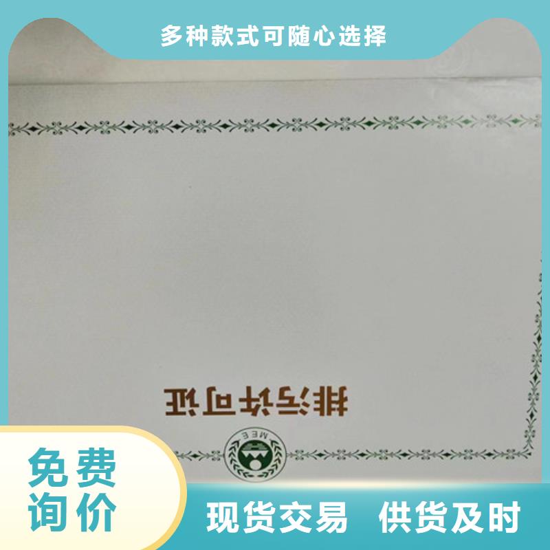 饲料生产许可证定制厂家/营业执照印刷厂家