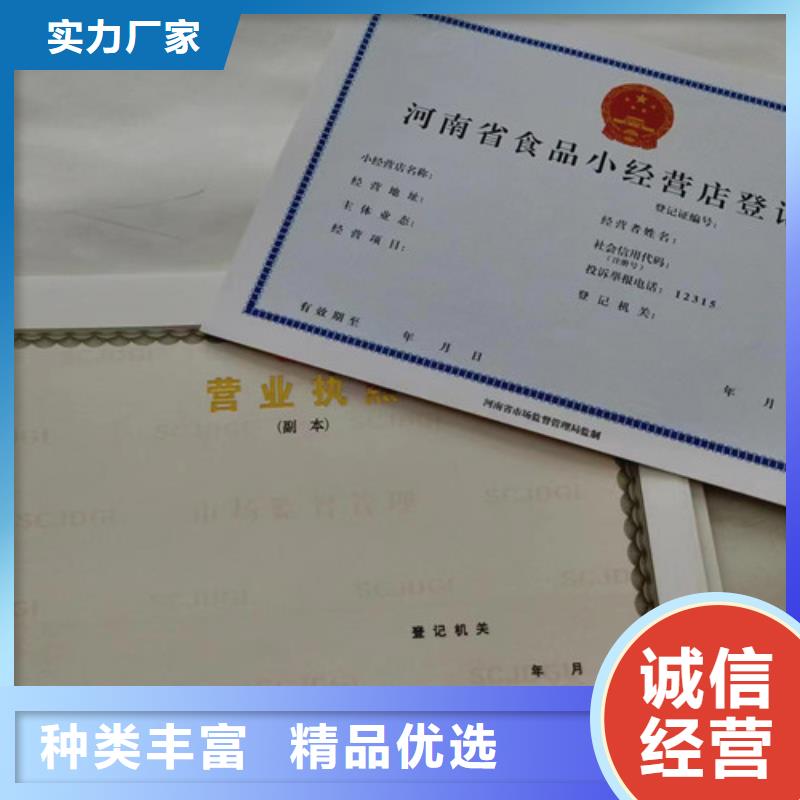 成品油零售经营批准定制工厂