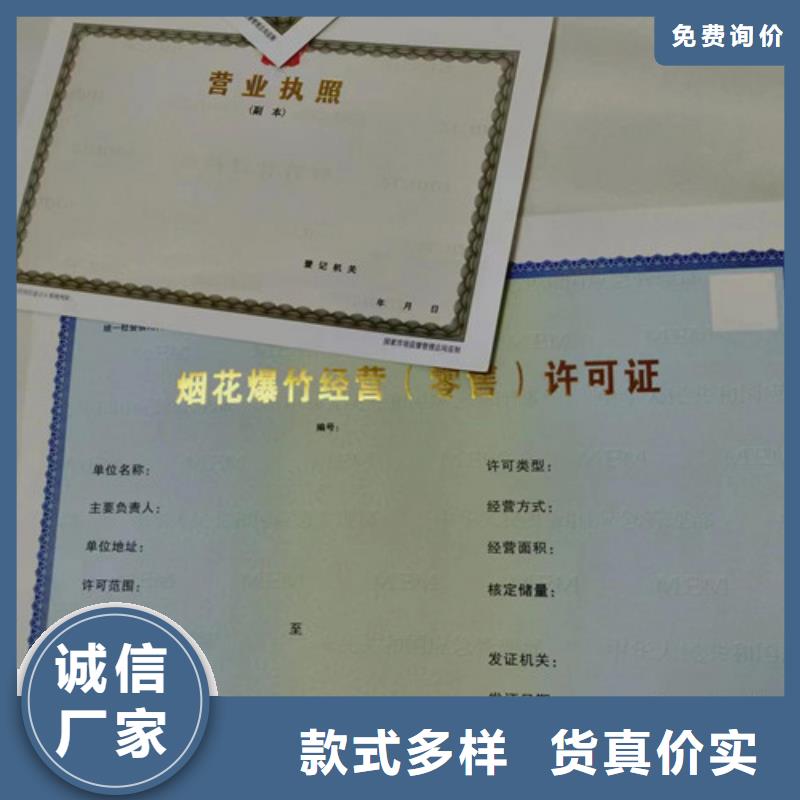 海南昌江县营业执照制作危险化学品经营许可证加工