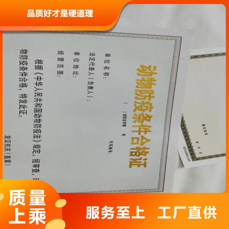 新版营业执照定做经销商