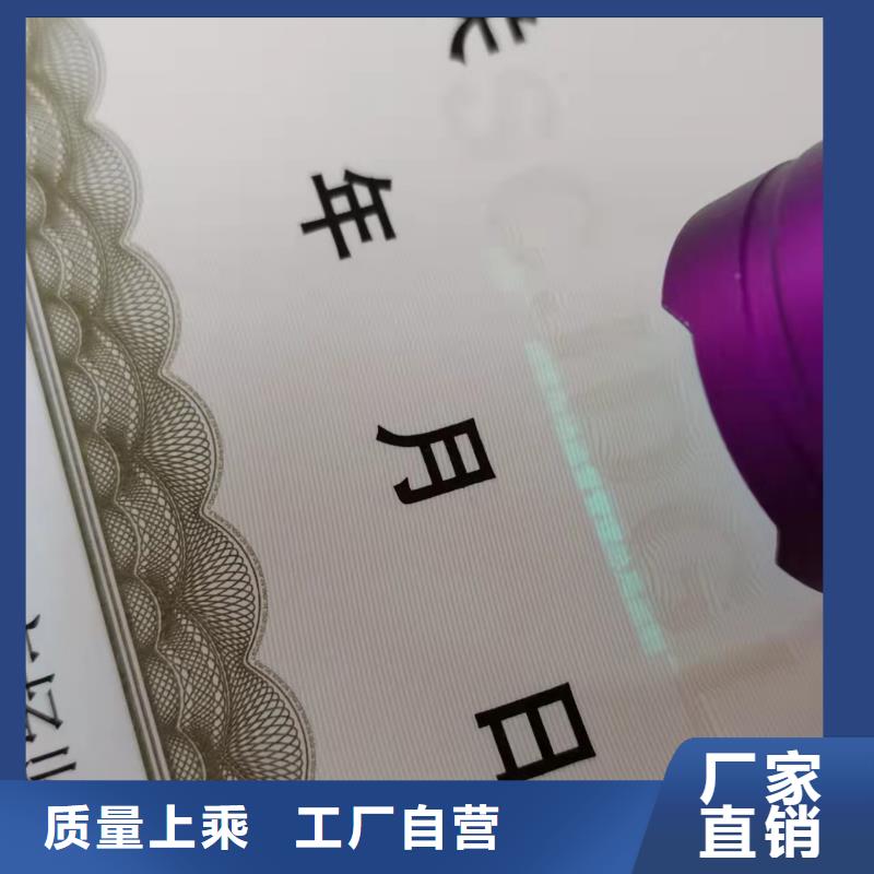 新版营业执照印刷企业-值得信赖