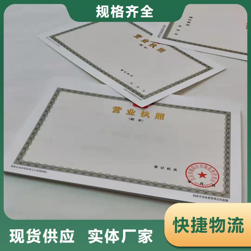 海南昌江县营业执照制作危险化学品经营许可证加工