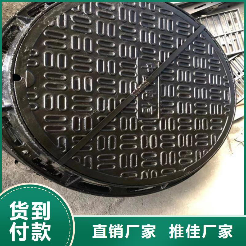 有實力的機制球墨鑄鐵圓井蓋33kg廠家