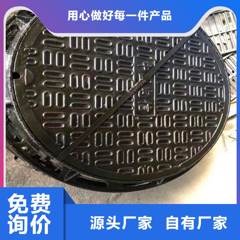 球墨鑄鐵防沉降井蓋參數(shù)