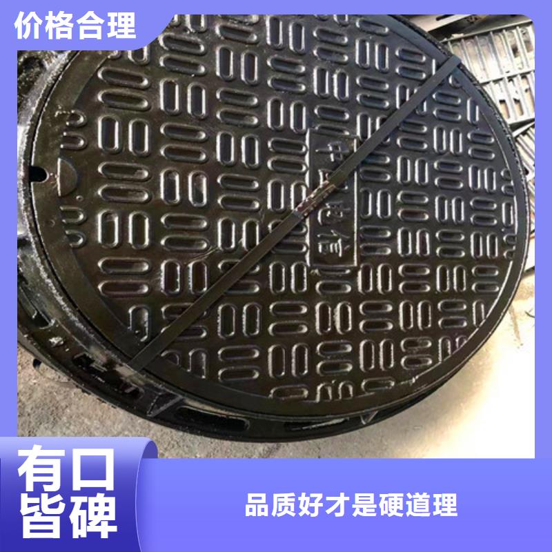 機制鑄鐵井蓋30kg能滿足您的需求