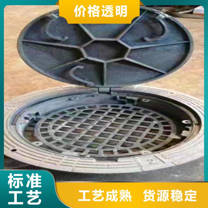 機制球墨鑄鐵井蓋36kg廠家-為您服務