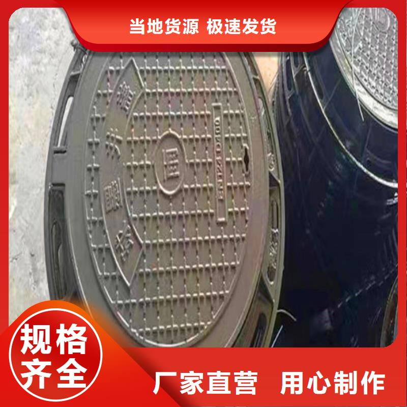 C250鑄鐵井蓋好的選擇