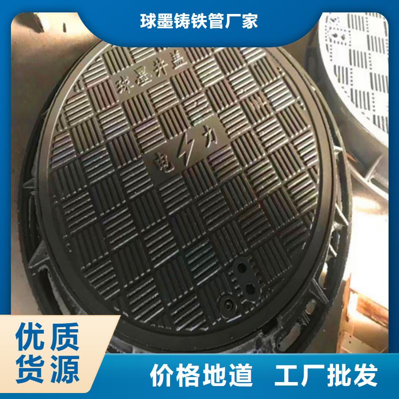 專業(yè)生產(chǎn)制造機制圓井蓋60kg供應(yīng)商