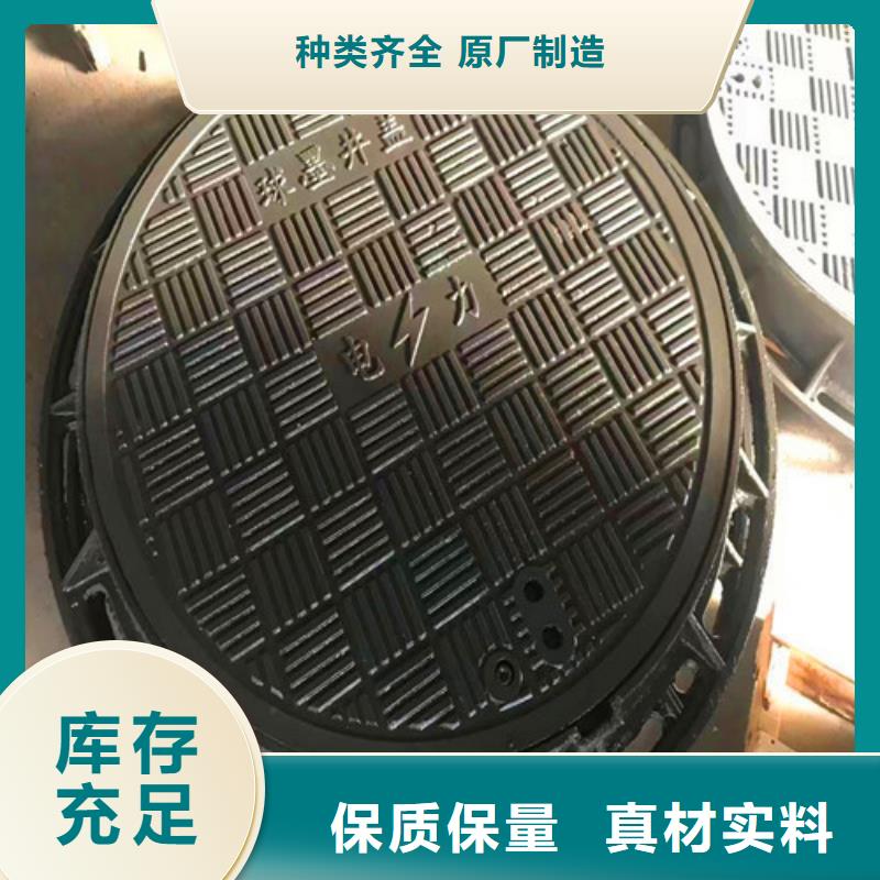 采購C250鑄鐵井蓋必看-質量有保障