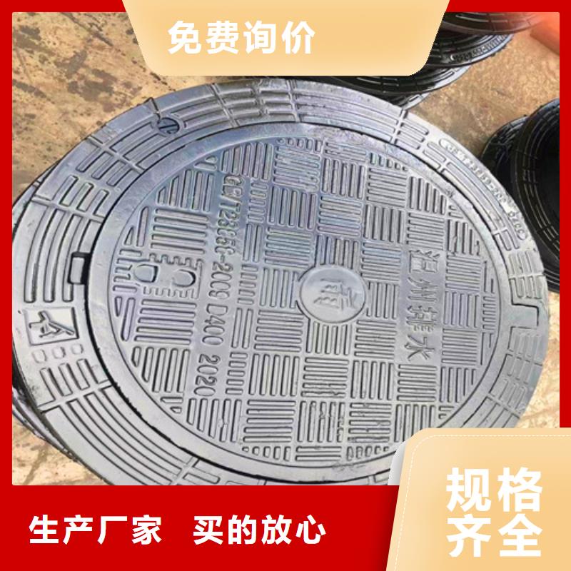 經驗豐富的機制圓井蓋60kg生產廠家