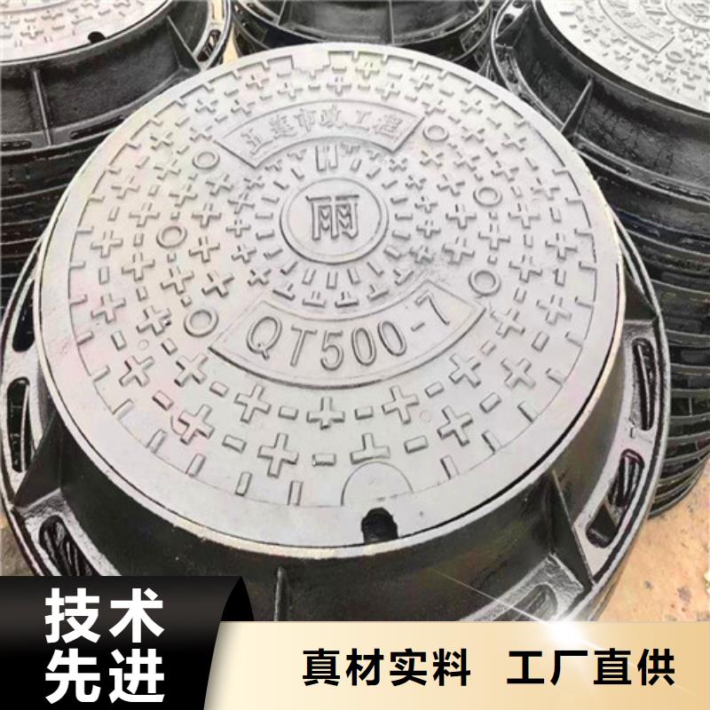 實力雄厚的700雙層鑄鐵井蓋供貨商