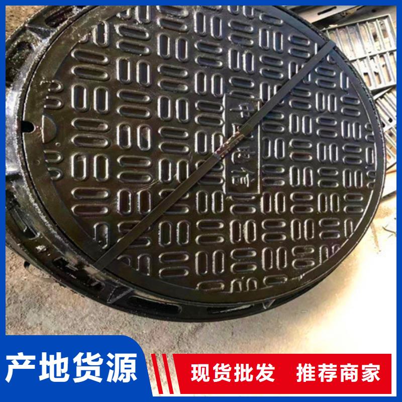 現(xiàn)貨供應(yīng)防沉降球墨鑄鐵井蓋_誠信企業(yè)