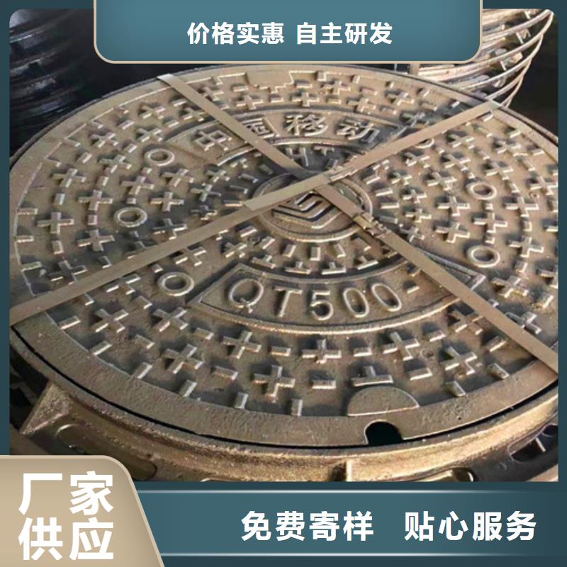 專業(yè)生產(chǎn)制造機制圓井蓋60kg供應(yīng)商