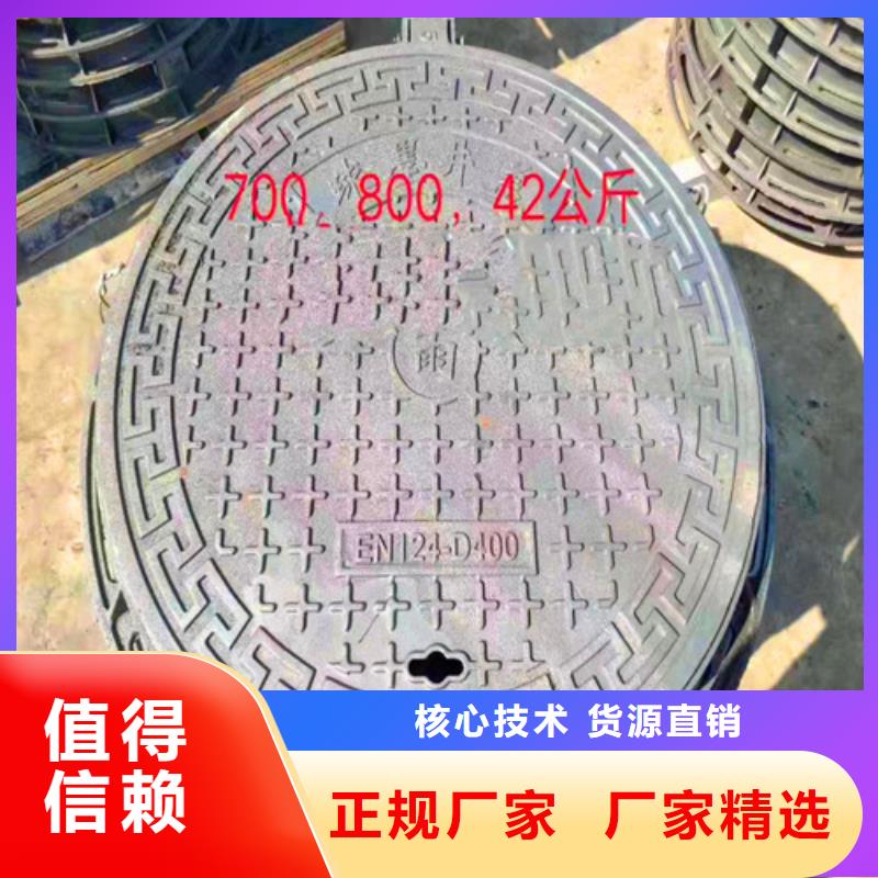 專業(yè)生產(chǎn)制造機制圓井蓋60kg供應(yīng)商