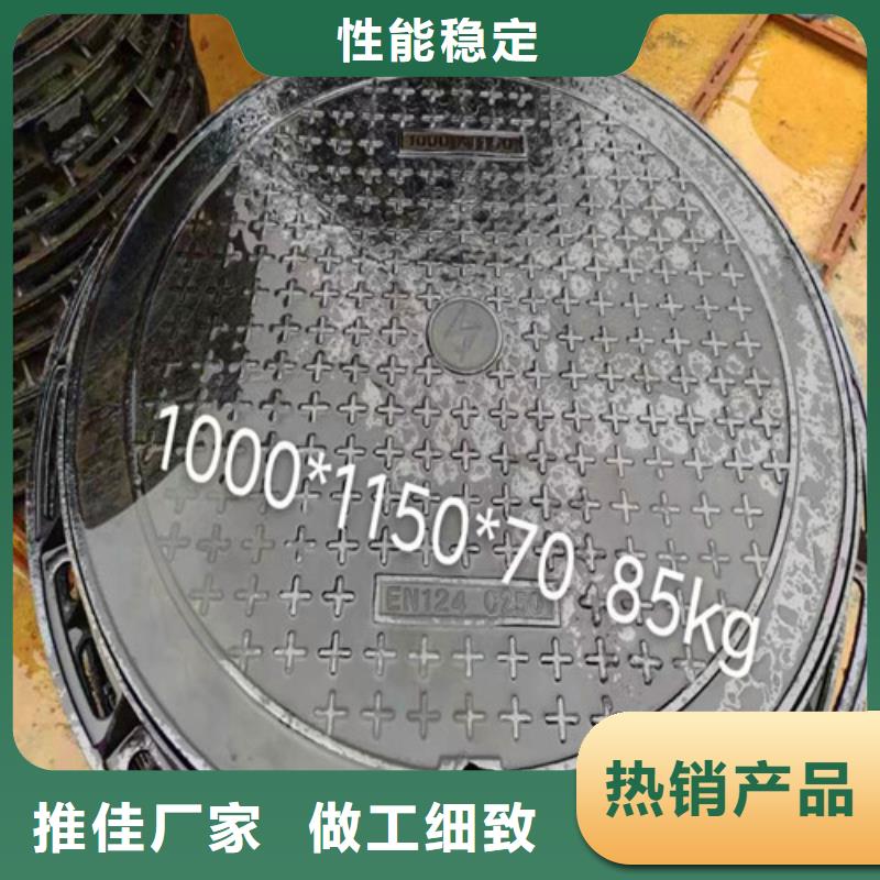機制圓井蓋33kg廠家