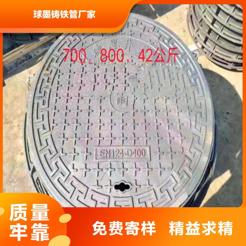 庫存充足的市政用小區用鑄鐵井蓋批發商