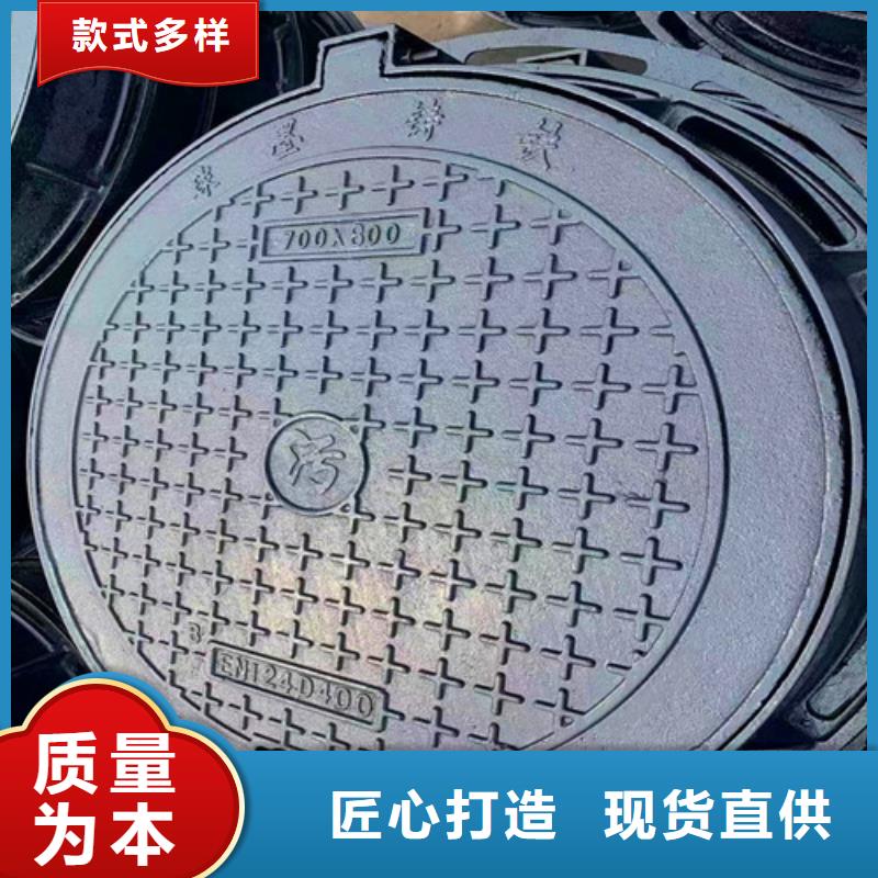 圓形B125球墨鑄鐵井蓋-我公司資質齊全