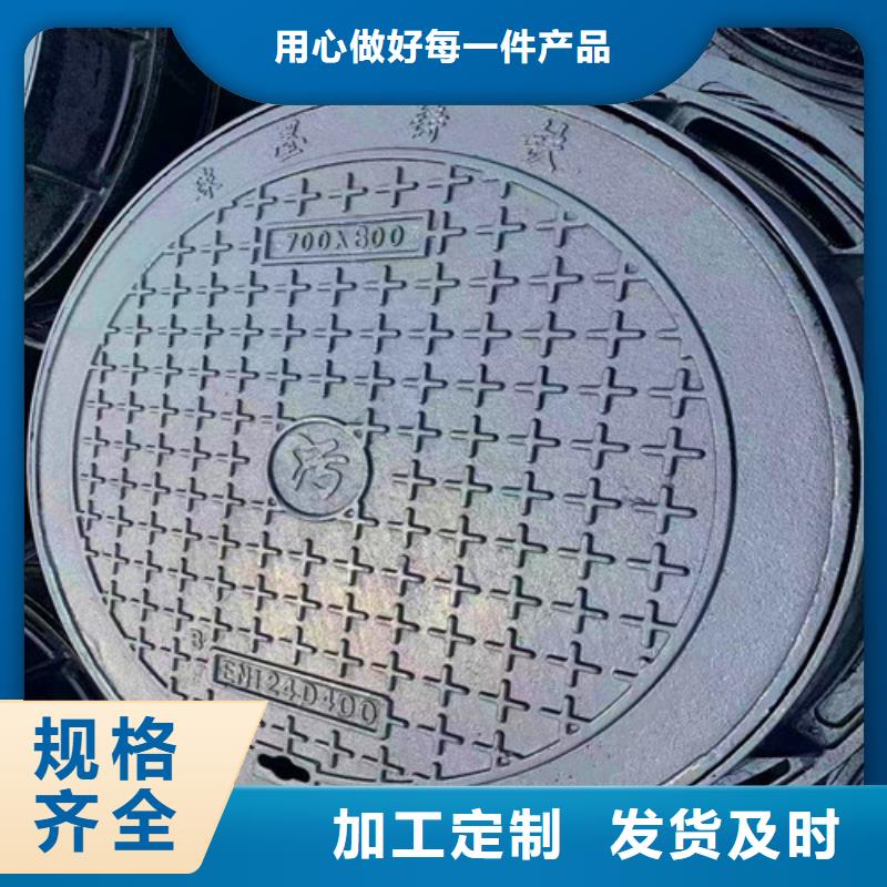 700輕型鑄鐵井蓋廠家直銷-全國發貨