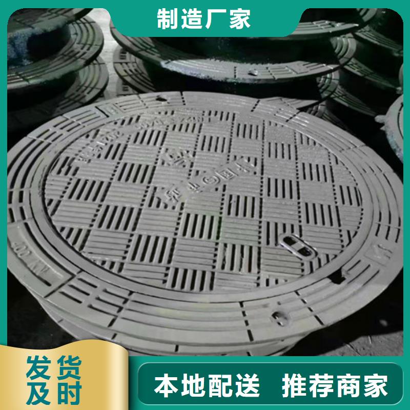 優選：E600球墨鑄鐵井蓋本地廠家