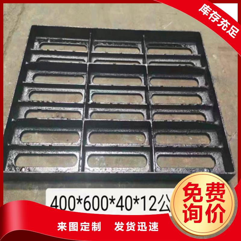 球墨鑄鐵管廠家綠化帶用球墨鑄鐵井蓋價格低交貨快