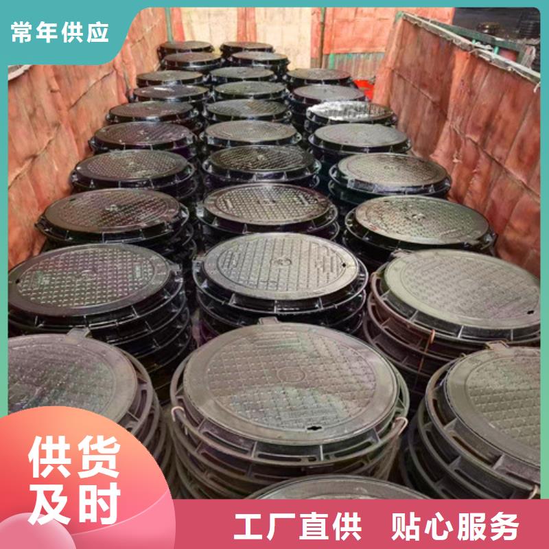 現(xiàn)貨充足的機(jī)制圓井蓋80kg廠家