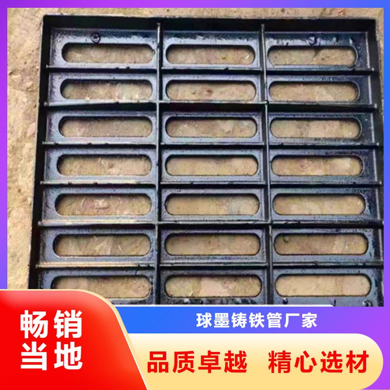 2025有現(xiàn)貨的#機制球墨鑄鐵圓井蓋45kg公司#用戶好評