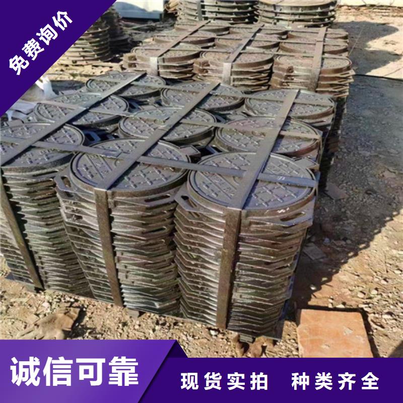 防滑C250球墨鑄鐵井蓋價格-廠家
