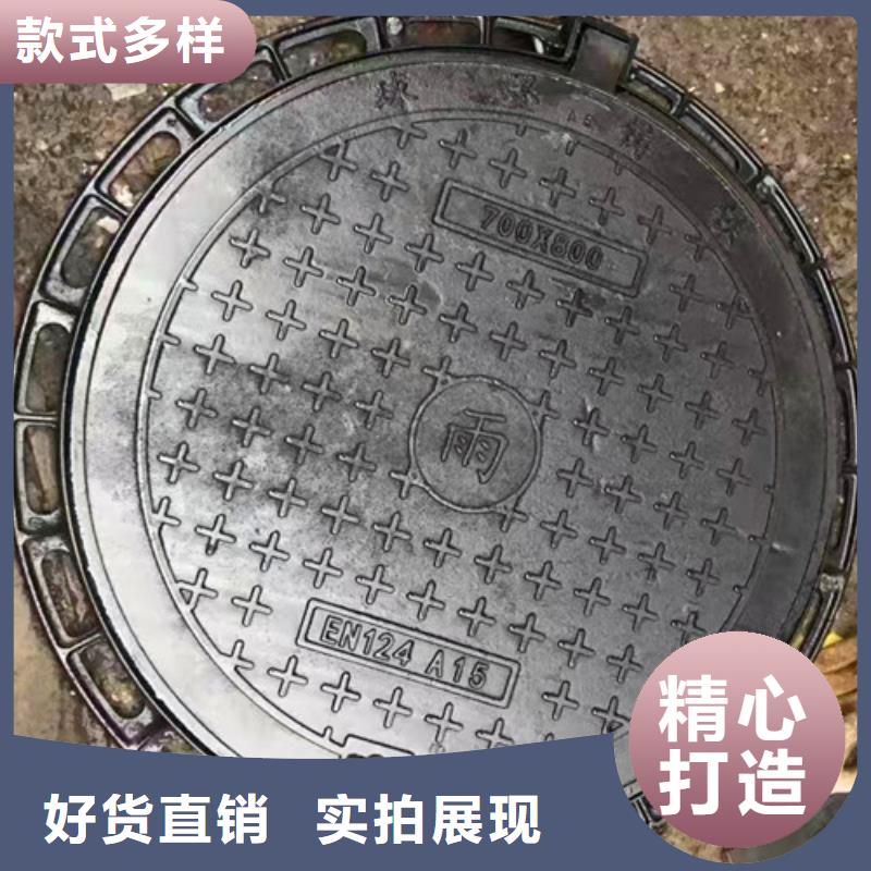 圓形B125球墨鑄鐵井蓋-我公司資質齊全