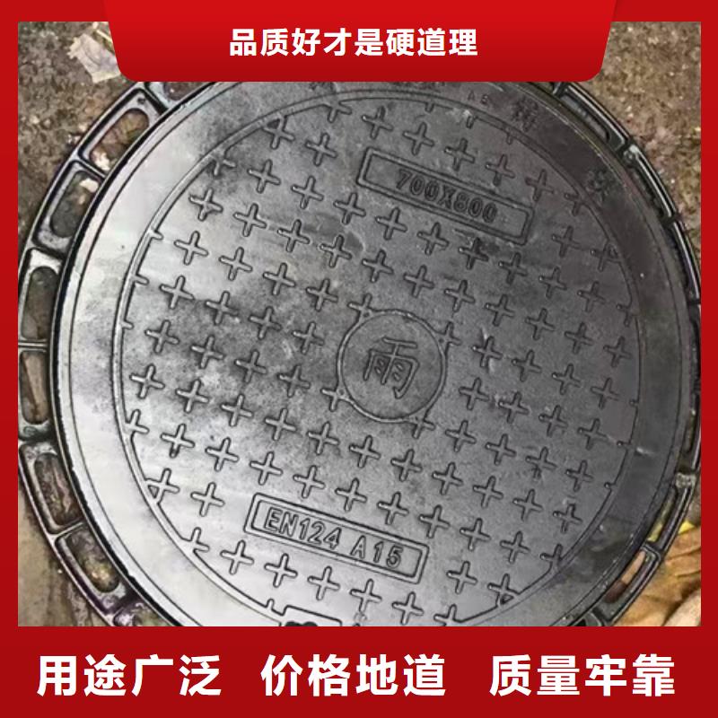 機制鑄鐵井蓋45kg品質卓越