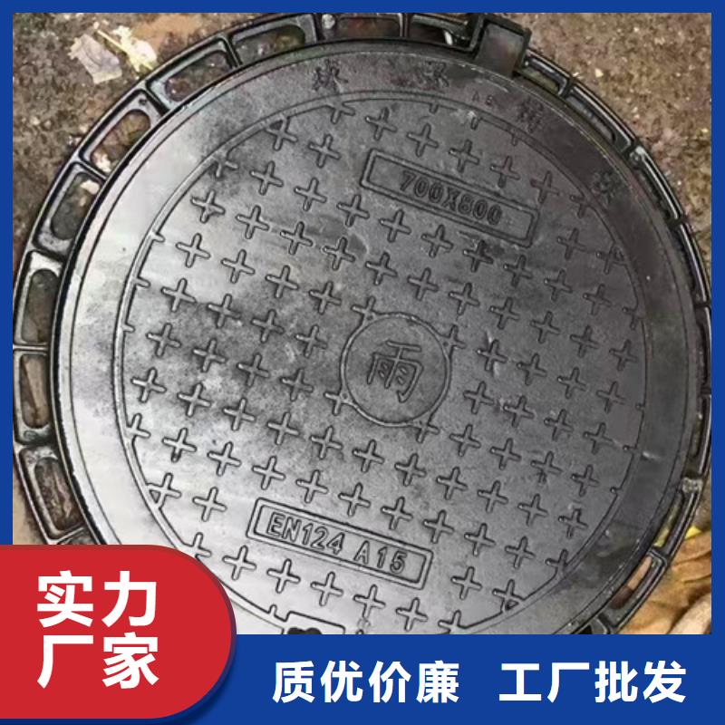 球墨鑄鐵方形井蓋_價格優(yōu)