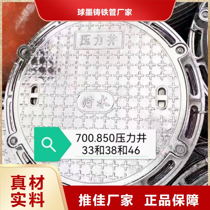 圓形綠化帶用鑄鐵井蓋廠家-貨到付款