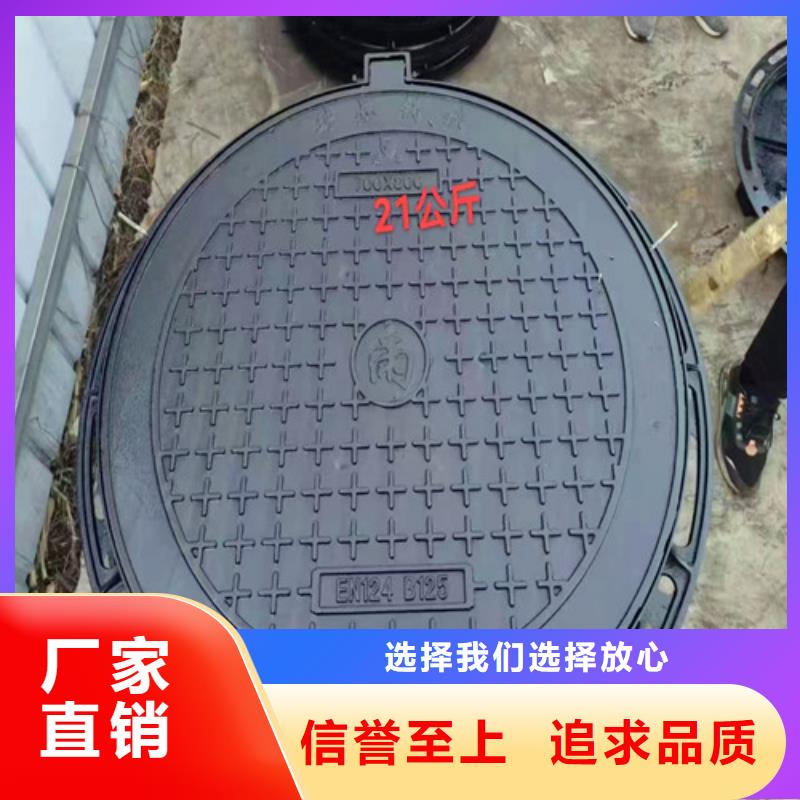 采購C250鑄鐵井蓋必看-質量有保障