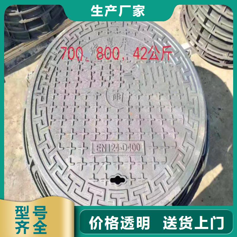 生產機制圓井蓋60kg的基地
