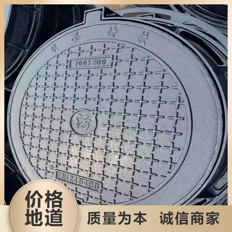 機制球墨鑄鐵井蓋30kg廠家