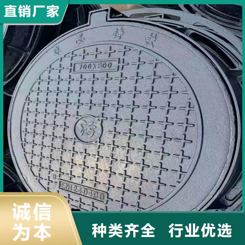 專業生產制造機制圓井蓋60kg供應商