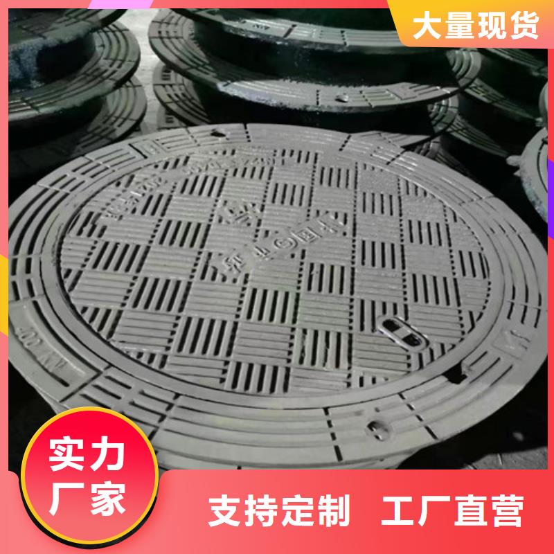 方形机制球墨铸铁圆井盖_方形机制球墨铸铁圆井盖有限公司