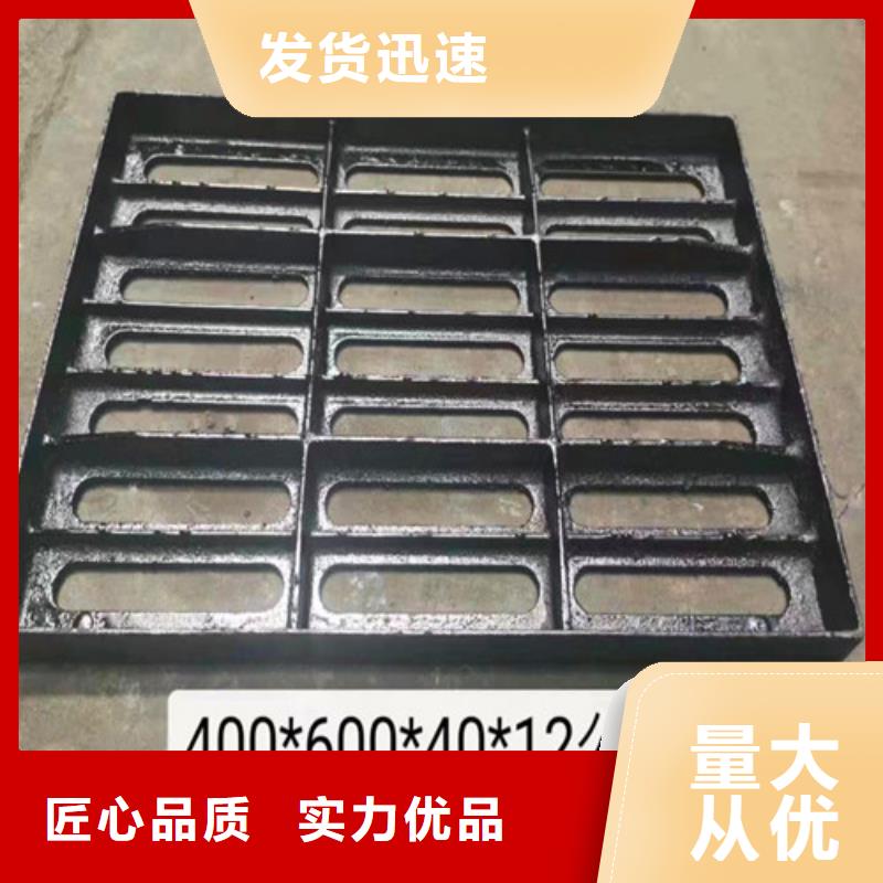 700*800井蓋買的放心
