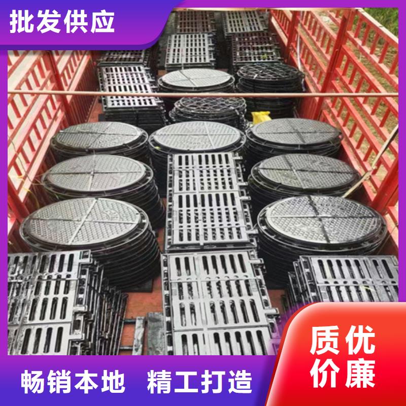 采購(gòu)機(jī)制球墨鑄鐵圓井蓋45kg必看-售后保障
