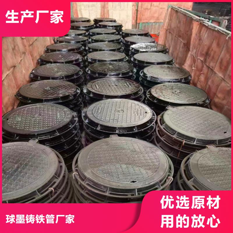 機制圓井蓋30kg施工廠家
