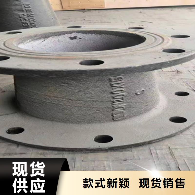 插盤短管	DN200研發(fā)廠家