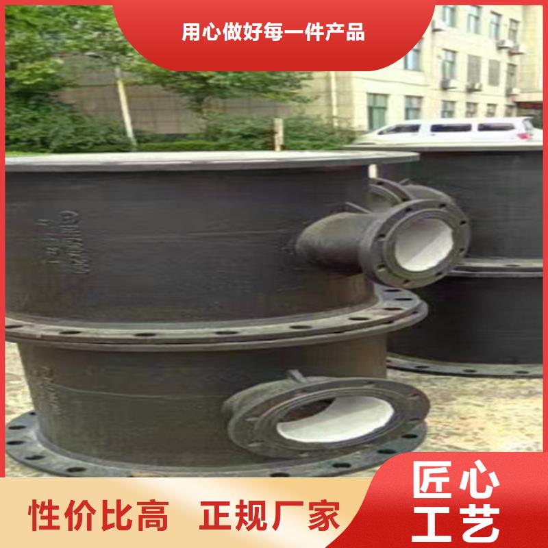 插盤短管	DN400*45°廠家設備齊全