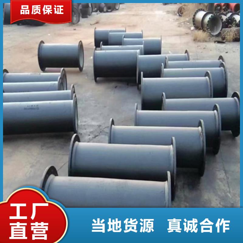 球墨鑄鐵管件,DN800球墨鑄鐵管用好材做好產(chǎn)品