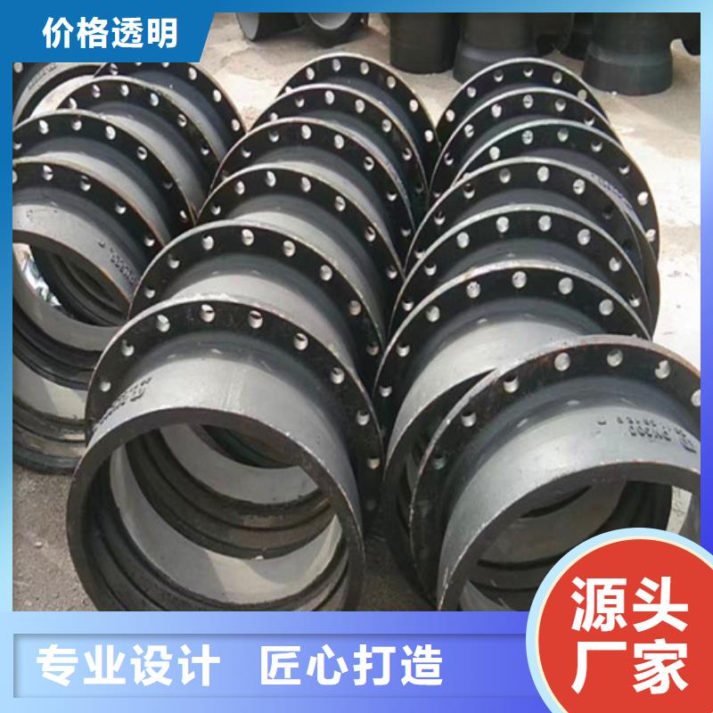 DN1400球墨管承插彎頭廠家實力雄厚