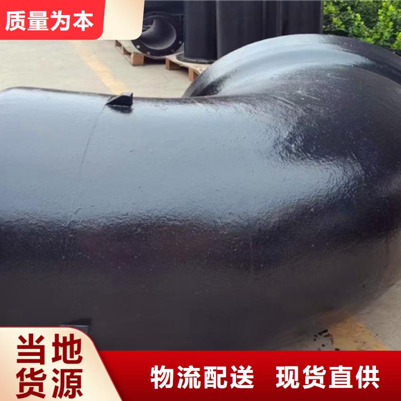 球墨鑄鐵管件排水球墨鑄鐵管保障產品質量