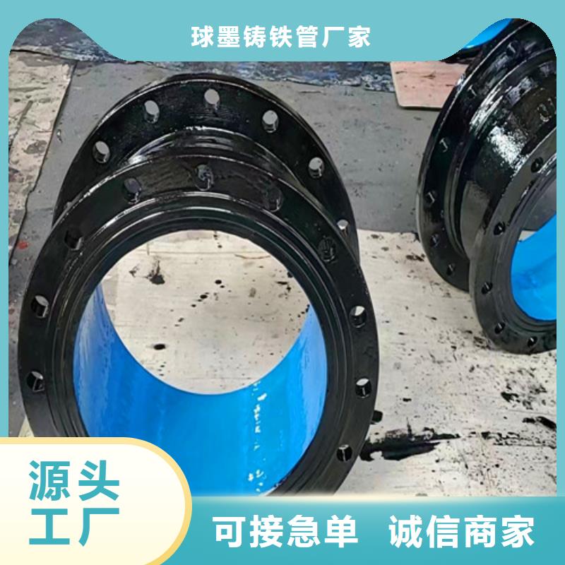 常年供應雙盤短管	DN400-報量